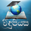 プログラムのアイコン：වදපයස සමනය දනම - 2023