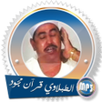 أيقونة البرنامج: قرآن مجود الطبلاوي بدون ا…