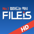 Programikonen: 파일이즈  플레이어