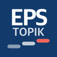 프로그램 아이콘: EPS TOPIK UBT Korean  Han…
