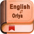 プログラムのアイコン：English Oriya Dictionary