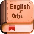 English Oriya Dictionary