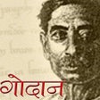 プログラムのアイコン：Godaan By Premchand in Hi…
