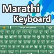 Marathi English Keyboard