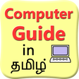 Icon of program: Learn Computer in Tamil