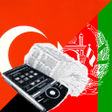 Programikonen: Pashto Turkish Dictionary