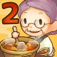 Programikonen: Hungry Hearts Diner 2
