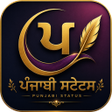 Programikonen: Punjabi Status