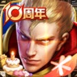 Programikonen: 王者荣耀