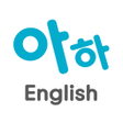 Programikonen: 아하영어-단어장영어사전영한사전