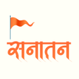ไอคอนของโปรแกรม: Sanatan Dharma Puja Wallp…