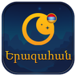 Dreams meanings in Armenian icon