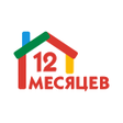 プログラムのアイコン：12 МЕСЯЦЕВ
