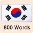 Icon of program: Learn Korean language