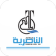 程序图标：شبكة اخبار الناصرية
