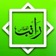 Programikonen: Ratib Al-Attas