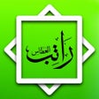Programikonen: Ratib Al-Attas