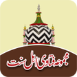 Programikonen: Majmua Fatawa Ahle Sunnat
