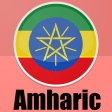 Learn Amharic: Phrasebook