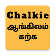 ไอคอนของโปรแกรม: Learn Spoken English Thro…