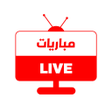 程序图标：مباريات لايف  بتعليق عربي