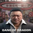 Иконка программы: Gang of Dragon