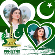 程序图标：14 august pakistan pic ed…
