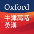 プログラムのアイコン：OALECD 8e out of date