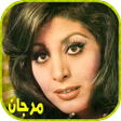 Ikona programu: Marjan Songs مرجان بدون ا…