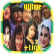 Programikonen: Dangdut Lawas Merdu Offli…