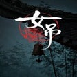 Programın simgesi: Scarlet Idol