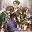 프로그램 아이콘: Hakuoki: Kyoto Winds