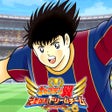 Icoon van programma: キャプテン翼 たたかえドリームチーム サッカーゲー…