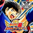 Ikona programu: キャプテン翼 たたかえドリームチーム サッカーゲー…