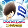 Ícone do programa: キャプテン翼 たたかえドリームチーム サッカーゲー…