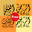 程序图标：99 Names Of Allah  Widget…