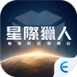 プログラムのアイコン：無盡的拉格朗日