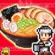プログラムのアイコン：こだわりラーメン館2 全国編