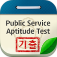Icon of program: PSAT 기출문제