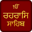 プログラムのアイコン：Rehras Sahib With Audio