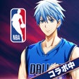 ไอคอนของโปรแกรม: 黒子のバスケ Street Rivals