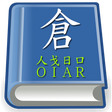 程序图标：正宗倉頡速成字典
