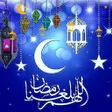 أيقونة البرنامج: صور رمضان: خلفيات رمضان ص…