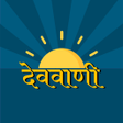Иконка программы: DevVani Sanskrit