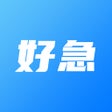 Ikon program: 好急-同城配送系统