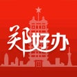 Programın simgesi: 郑好办
