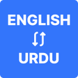 プログラムのアイコン：English to Urdu Translato…