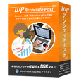 ไอคอนของโปรแกรม: WP Associate Post R2