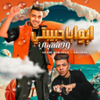 Ícone do programa: اسلام كابونجا بدون نت 202…