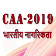أيقونة البرنامج: CAA-2019